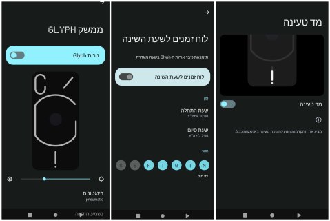 Nothing phone (1): ממשיכים להתבלט